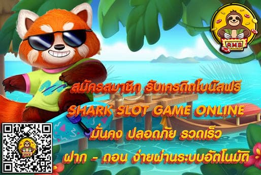 SHARK SLOT 1