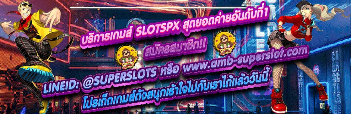 SLOTSPX