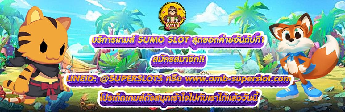 SUMO SLOT​ 02