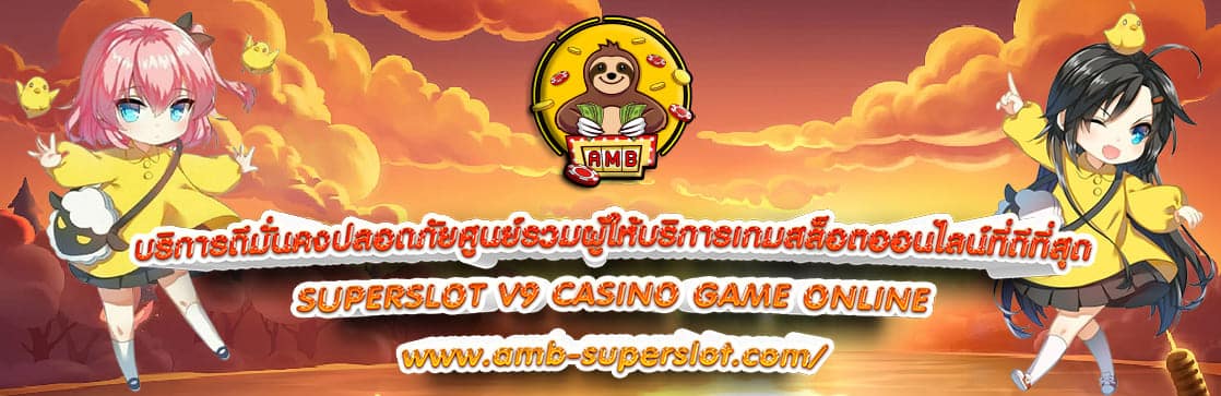 SUPERSLOT V9 2