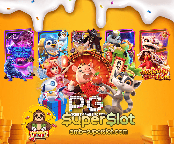 Sp24superslotcover03