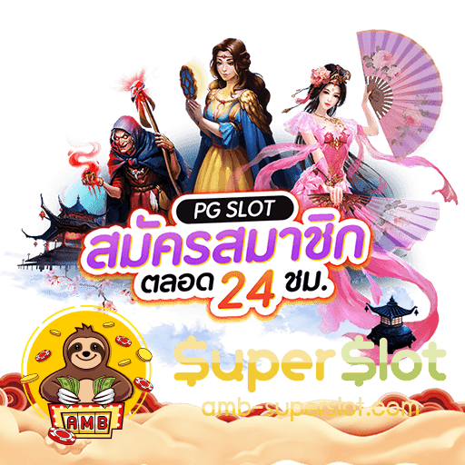 superslot09 cover