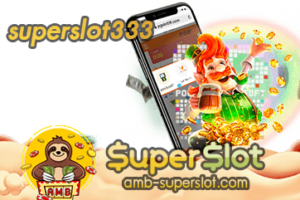 superslot333 ปก
