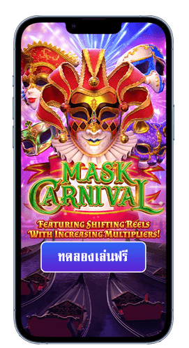 Mask Carnival