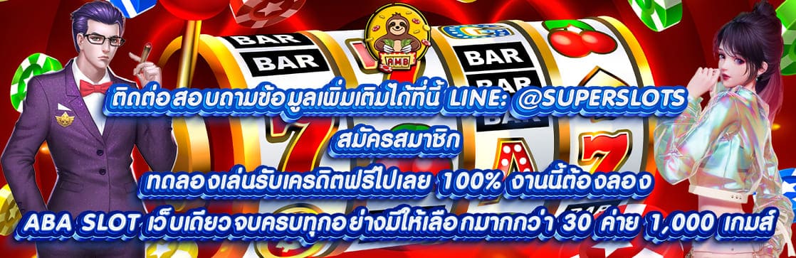 ABA SLOT