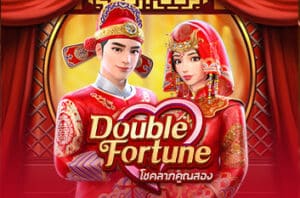 Double Fortune