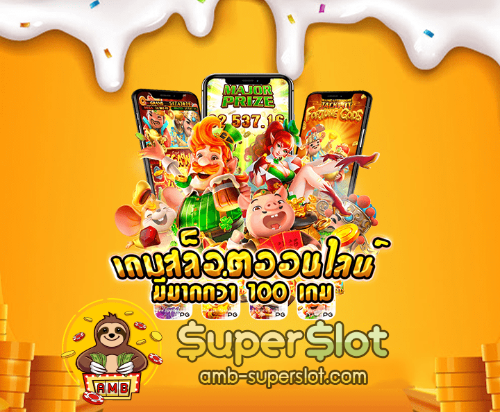 INGsuperslotcover03