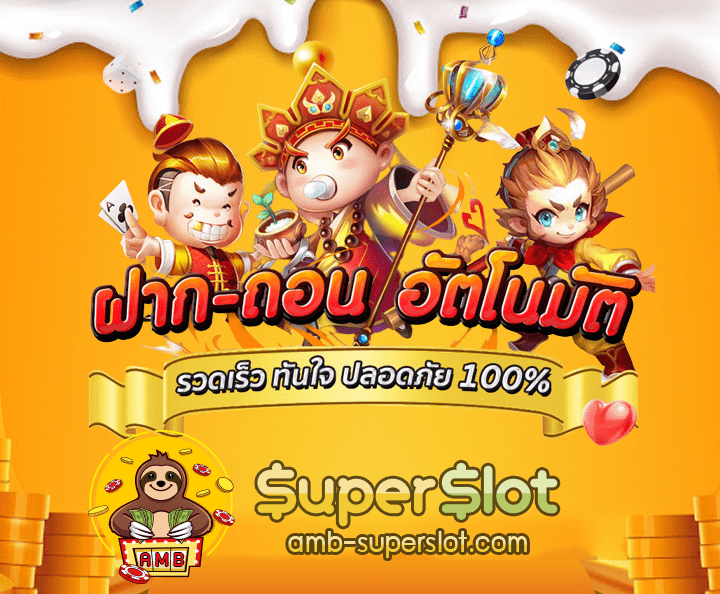 INGsuperslotcover02