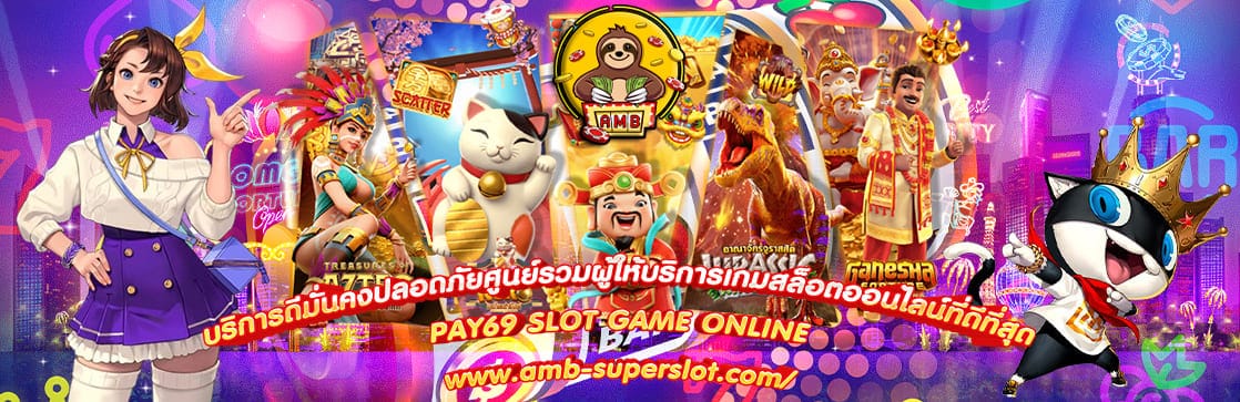 PAY69