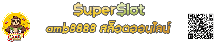 amb8888 Banner