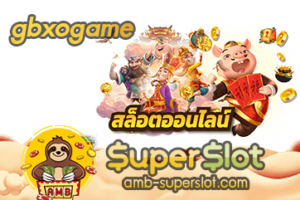 gbxogame