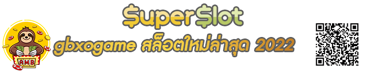 gbxogame Banner