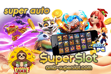 super auto