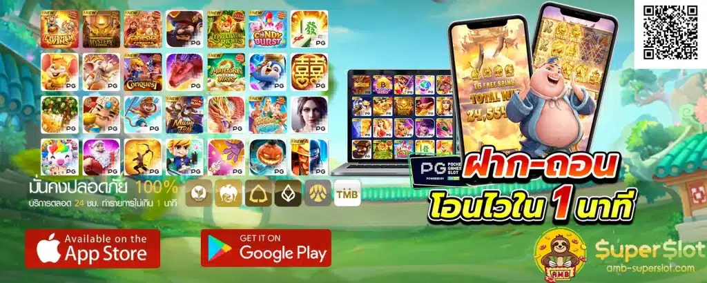 super โบนัส 888 pro01