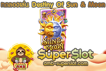 Destiny Of Sun Moon