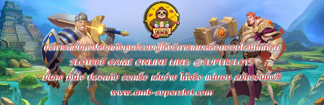 SLOT 888