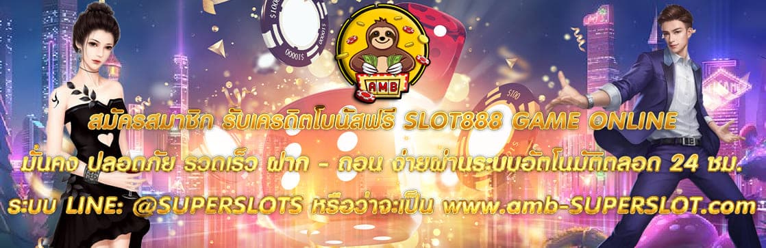 SLOT 888