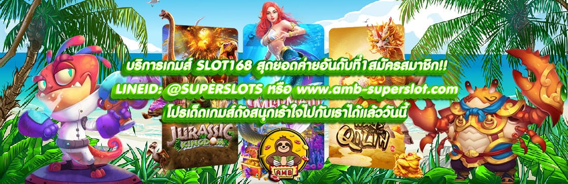 SLOT168