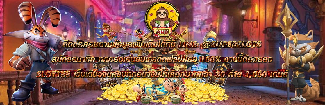 SLOT168