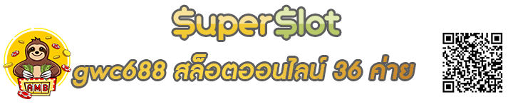 gwc688 Banner