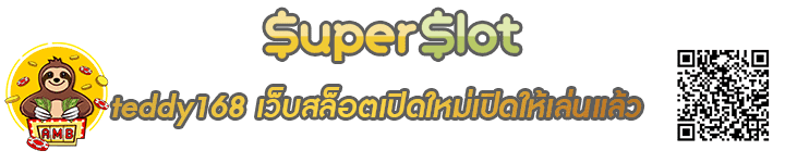 teddy168 Banner