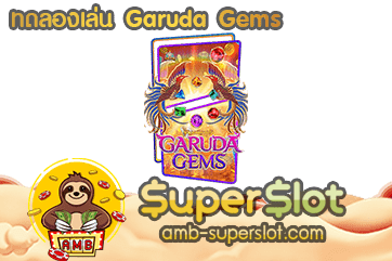 Garuda Gems