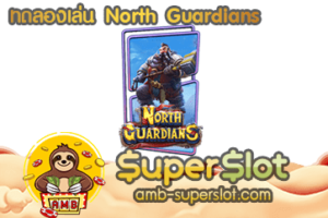 North Guardians
