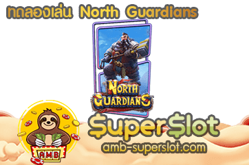 North Guardians
