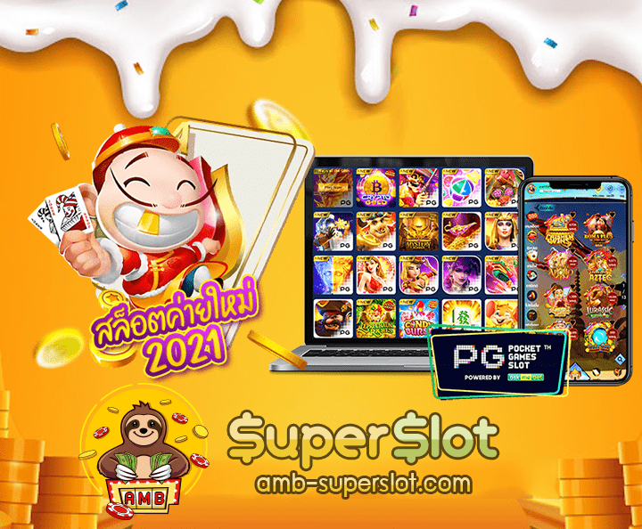 superslotclubcover02