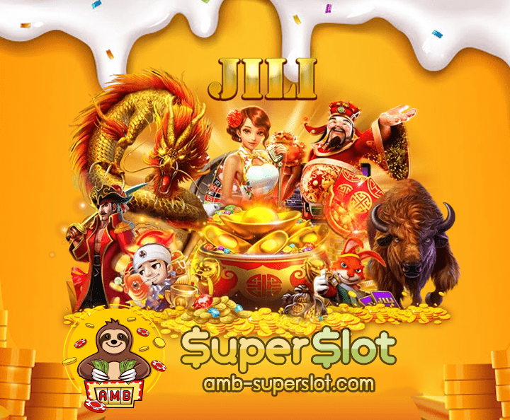 ค่ายเกม jilicover02