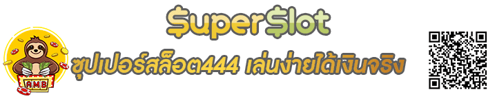 ซุปเปอร์สล็อต444 Banner