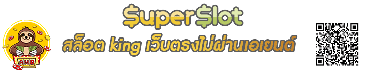 สล็อต king Banner