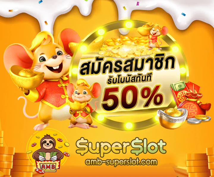 สล็อตนรกcover03
