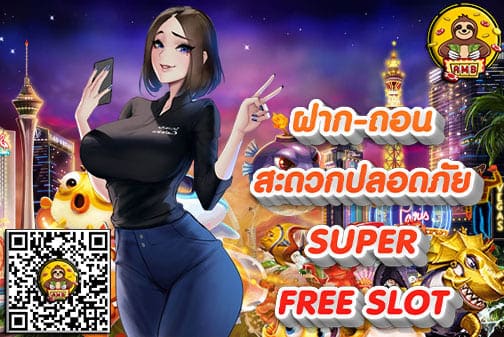 FREESLOT