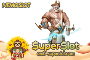 NEMOSLOT