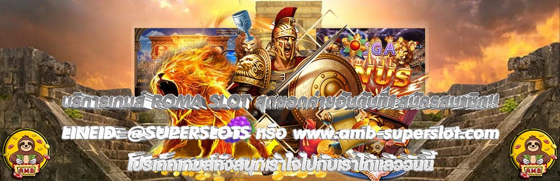 ROMA SLOT