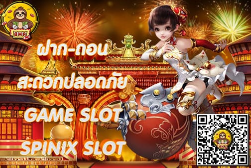 SPINIXSLOT
