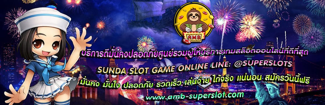 SUNDA SLOT
