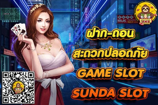 SUNDASLOT