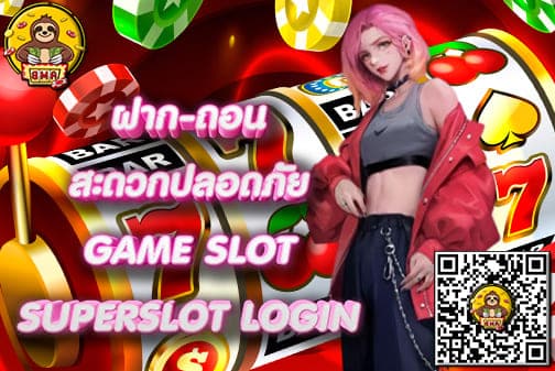 SUPERSLOTLOGIN
