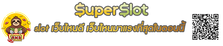 slot เว็บไหนดี Banner