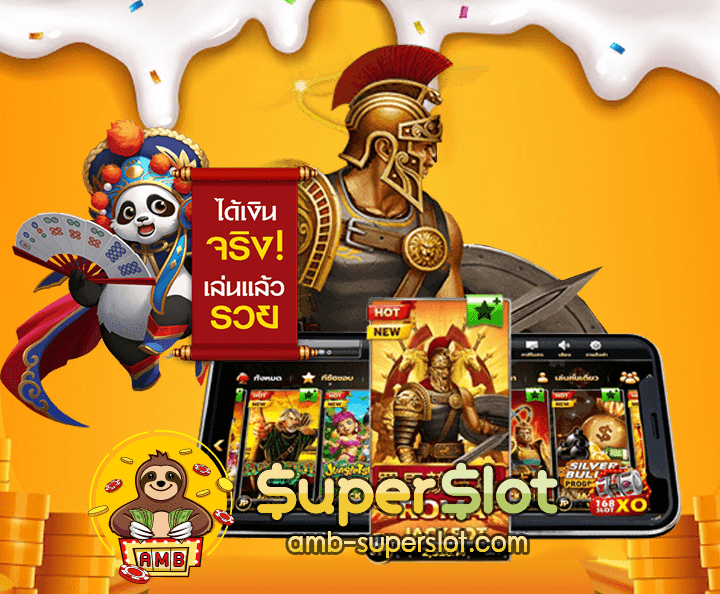 slot เว็บไหนดีcover02