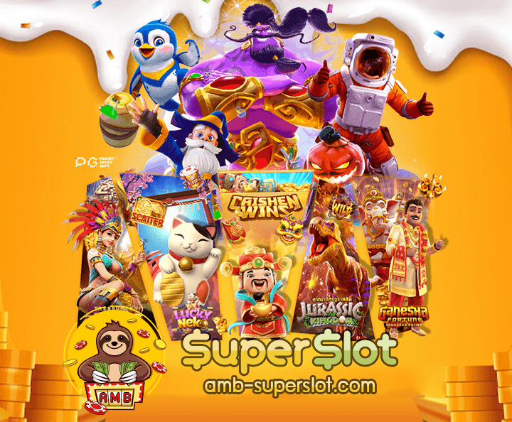 superslot cover game