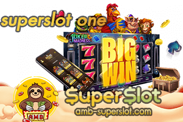superslot one ปก