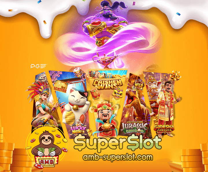superslot one โปรโมชั่นพิเศษ