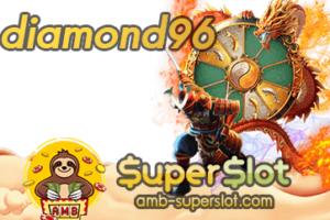ปก diamond96