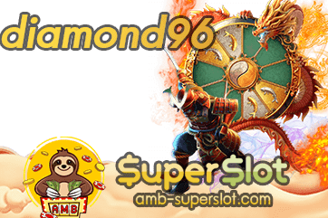 ปก diamond96