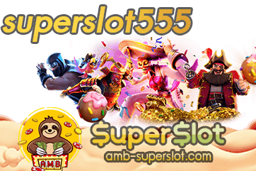 ปก superslot555