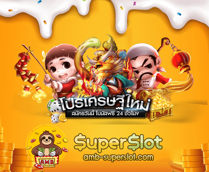 สล็อตแตกง่ายเว็บตรงcover02