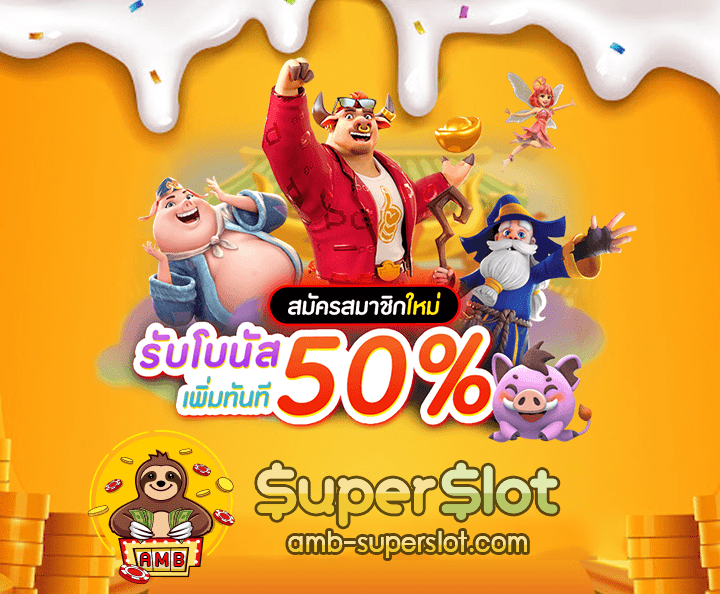 สล็อตแตกง่ายเว็บตรงcover03